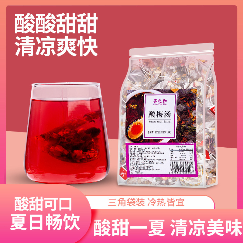 亳州茶之家生物科技有限公司