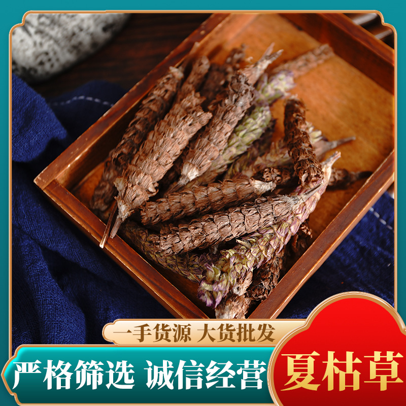 夏枯草哪里有代加工-專(zhuān)業(yè)夏枯草oem代加工實(shí)力大廠