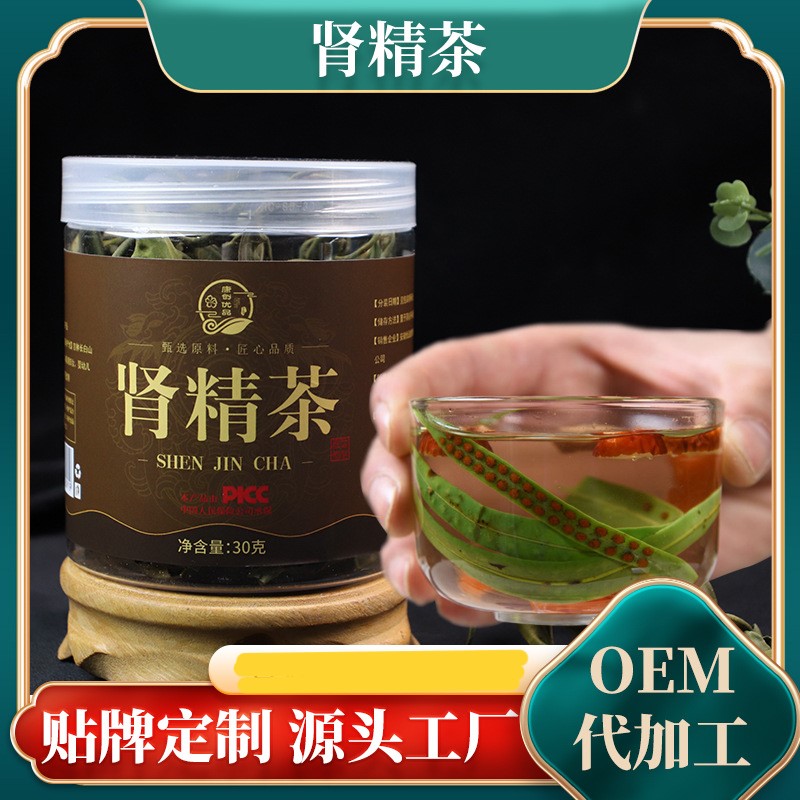 腎精茶代加工16項國家專利,十余年生產(chǎn)經(jīng)驗,免費打樣免費設(shè)計