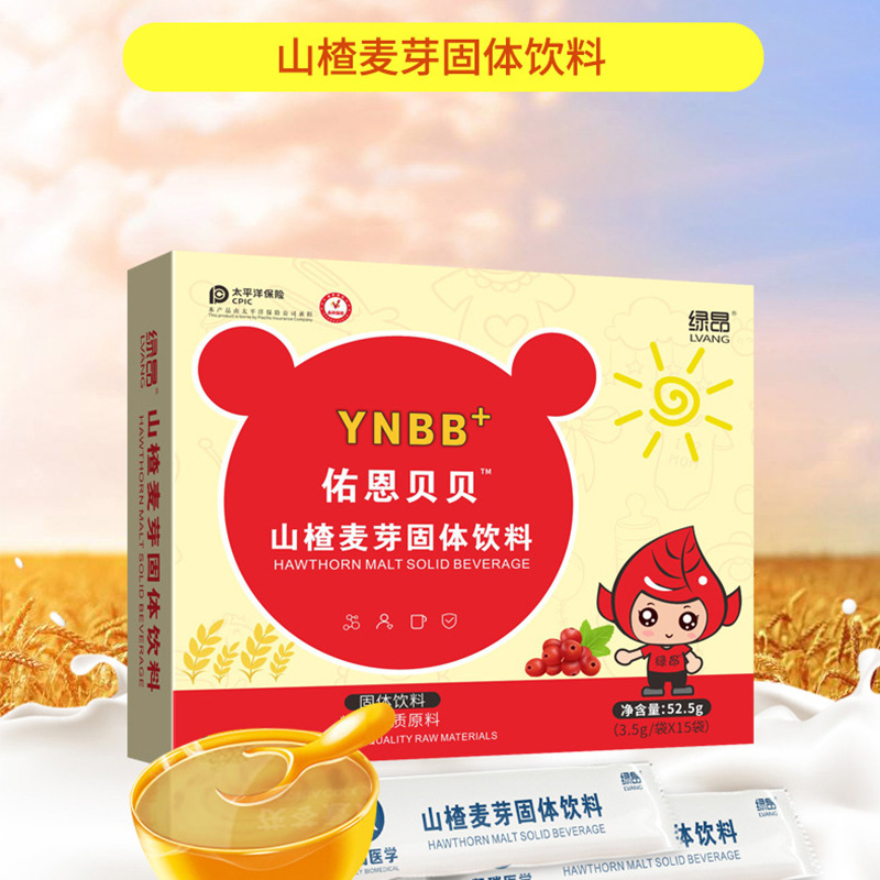 山楂麥芽固體飲料代加工,提供定制、研發(fā)、包裝設(shè)計(jì)、營銷全案服務(wù)
