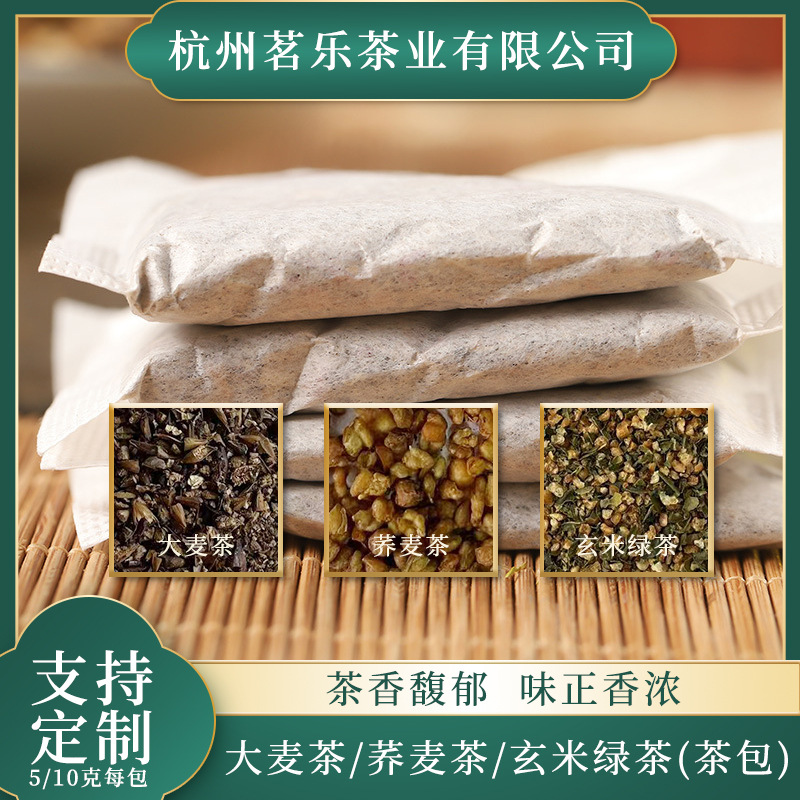 養(yǎng)生茶包一站式貼牌代加工,一定要靠譜專業(yè)的