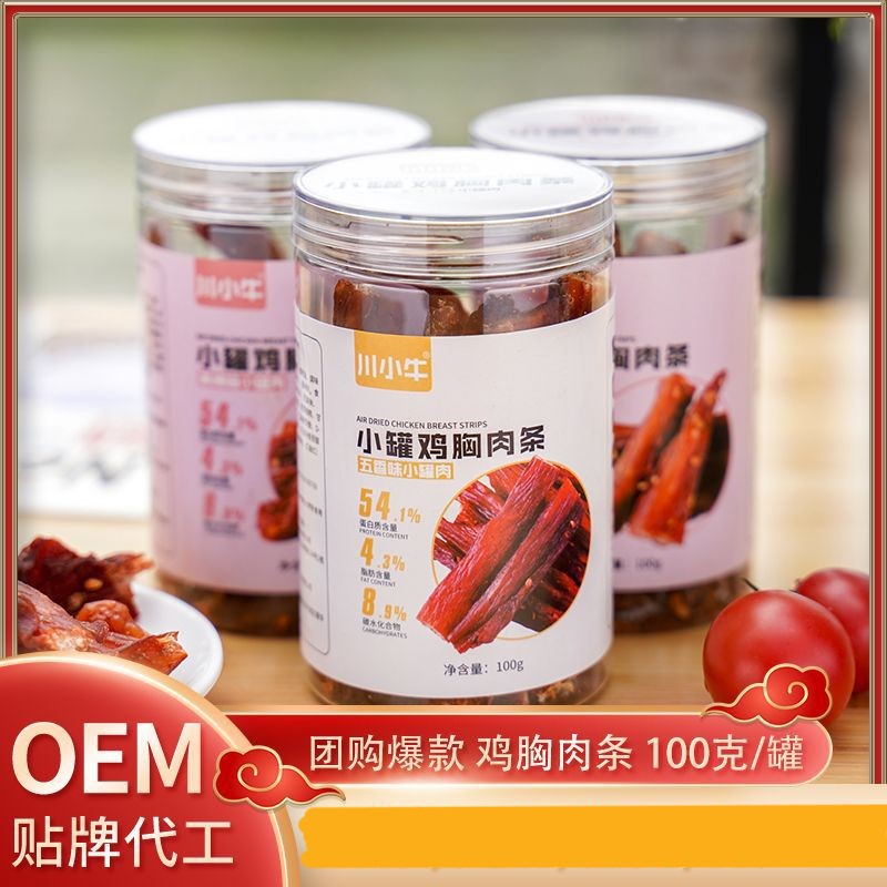 云南三力康農(nóng)業(yè)科技開發(fā)有限公司
