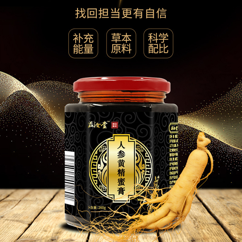 人參黃精膏oem貼牌代工工廠深耕人參黃精膏市場多年,品質好,價格優(yōu)