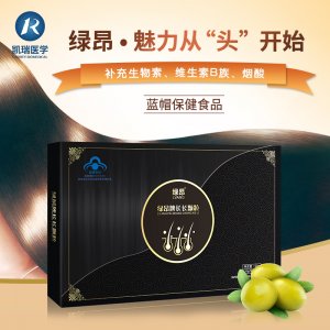 藍帽復合維生素b族補充劑貼牌定制