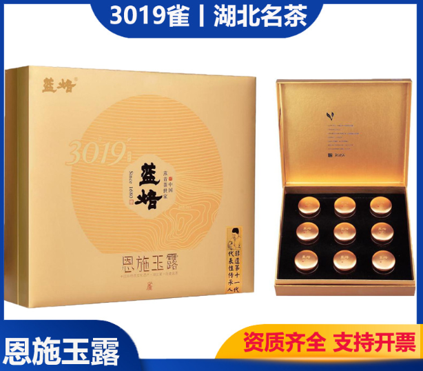 恩施藍焙茶業(yè)股份有限公司 - 藍焙綠茶代加工,小批量可靈活生產,成本低,價格優(yōu),出貨快,讓您的生意更輕松.