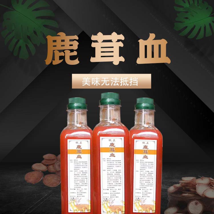 長(zhǎng)春市祥生鹿業(yè)有限公司