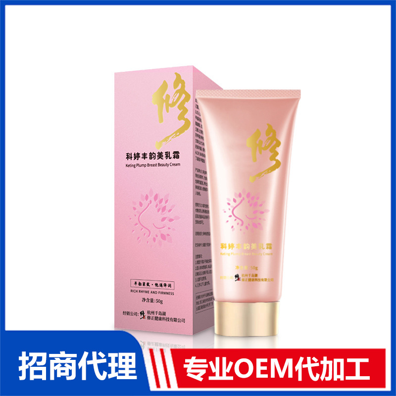 豐韻霜OEM貼牌,專為電商、直播、直銷企業(yè)提供服務