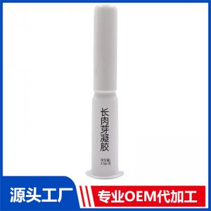 長肉芽凝膠OEM/ODM代加工貼牌源頭廠家