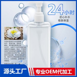 洋甘菊24小時(shí)保濕水OEM/ODM代加工貼牌源頭廠家