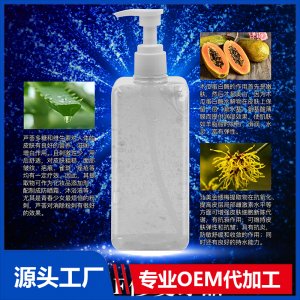 EGF修復(fù)冰晶OEM/ODM代加工貼牌