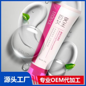凝潤(rùn)潔面乳OEM/ODM代加工貼牌
