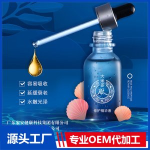 修護(hù)精華液OEM/ODM代加工貼牌源頭廠家
