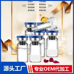 凍干粉