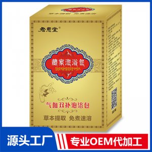 氣血雙補泡浴包OEM/ODM貼牌代加工定制批發(fā)