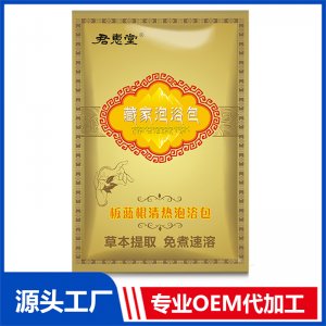 板藍(lán)根清熱泡浴包袋裝OEM/ODM貼牌代加工定制批發(fā)