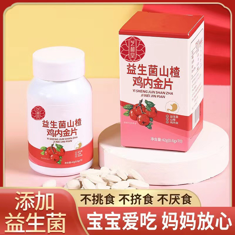 安徽芝和堂健康產(chǎn)業(yè)有限公司