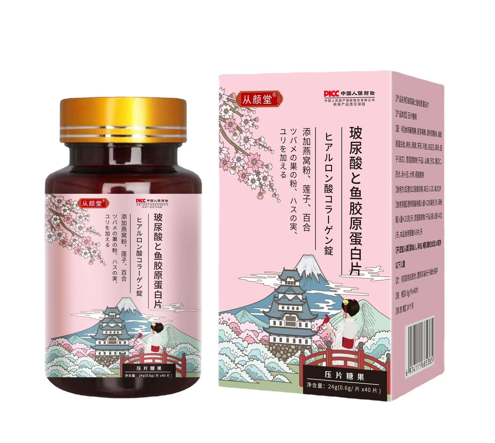 阜陽市艮迅生物科技有限公司