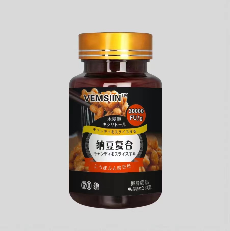 納豆激酶復(fù)合片貼牌定制