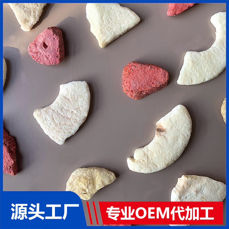 專業(yè)凍干水果脆兒童零食代加工工廠,盡心竭力為您服務