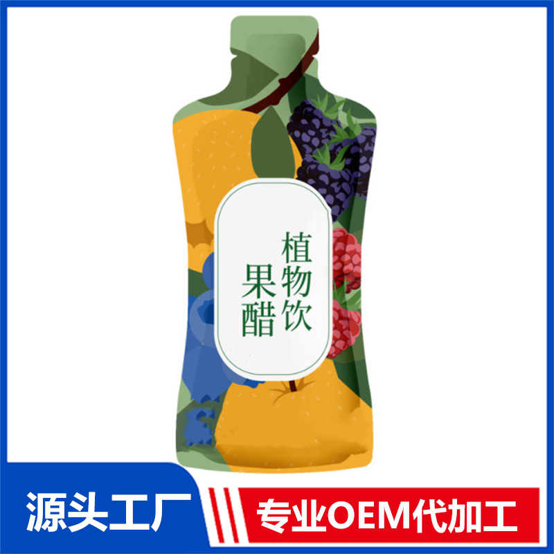 酵素黑莓口服液 不老莓飲品 蘋果醋西柚果汁原漿口服液貼牌代加工
