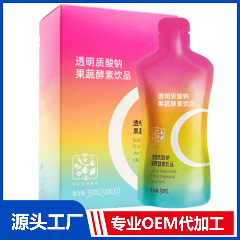大麥青汁荷葉混合藥食同源飲OEM赤小豆薏米芡實(shí)植物飲代加工工廠