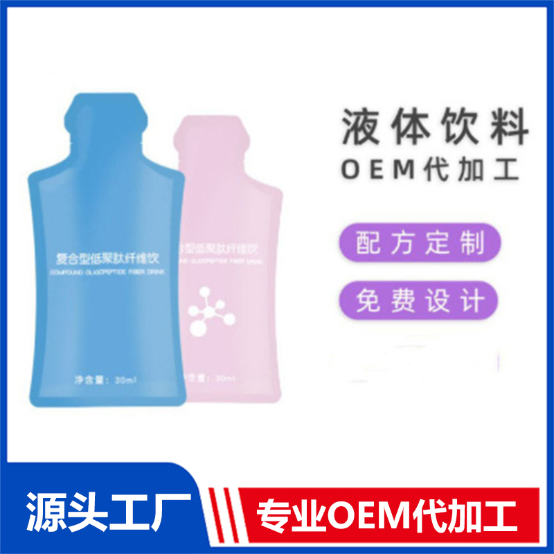 紅豆薏苡仁紅參口服液代加工oem葉黃素酯透明質(zhì)酸鈉飲品生產(chǎn)廠家