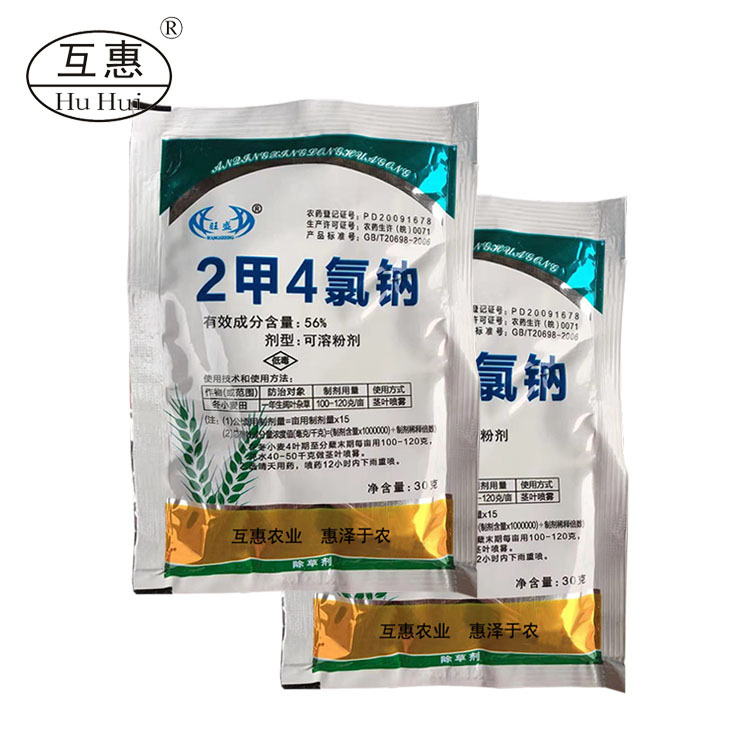 周口市先達化工有限公司