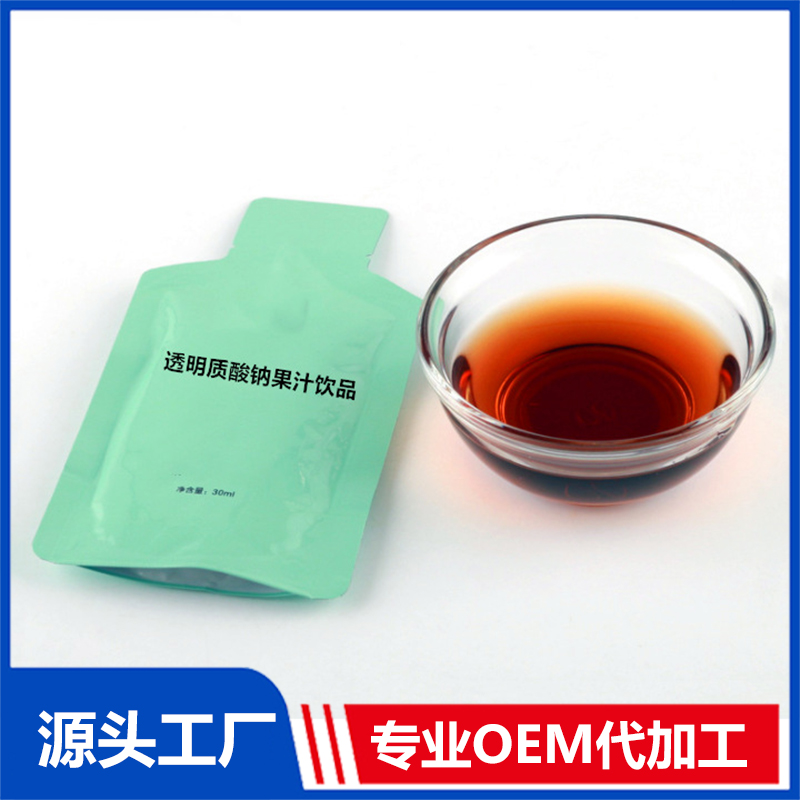 復合植物果蔬酵素飲 瓶裝刺梨果醋 發(fā)酵酵素口服液OEM貼牌代加工