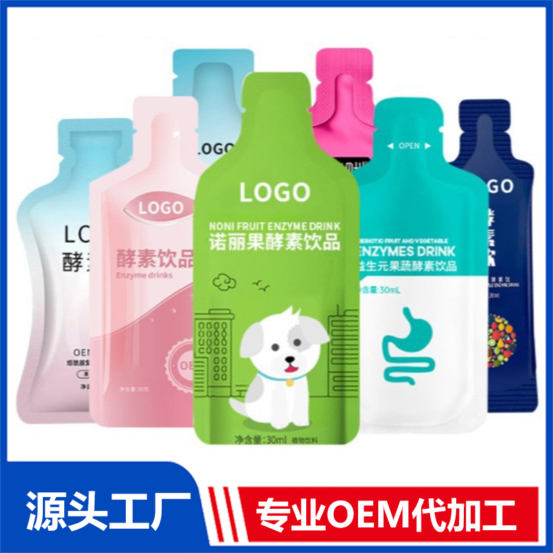 50ml刺果多糖乳鐵蛋白飲品貼牌菠蘿酵素風(fēng)味植物飲品代加工廠家