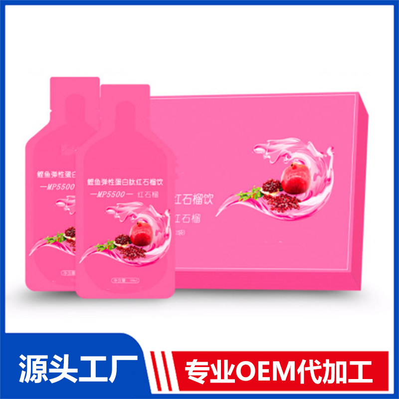紅石榴橄欖膠原蛋白肽果汁飲生產(chǎn)藍(lán)莓雨生紅球藻口服液加工廠家