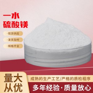 山東銘旭生物肥業(yè)有限公司