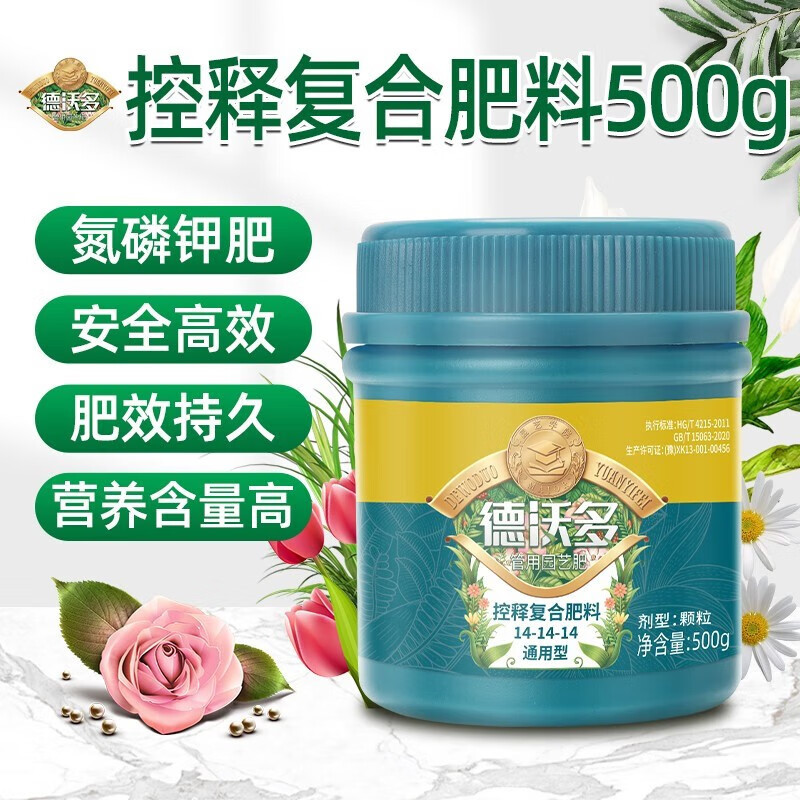 河北德沃多生物科技有限公司