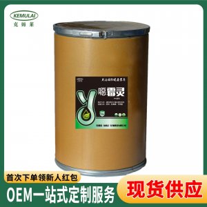 克姆萊（山東）生物科技有限公司