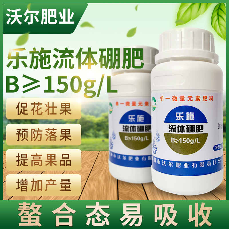 桐城市沃爾肥業(yè)有限責任公司