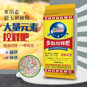 復(fù)合肥大顆粒 小麥專用復(fù)合肥料 氮磷鉀復(fù)合肥28-11-10代加工貼牌OEM/ODM