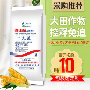 復(fù)合肥顆粒 玉米肥大豆肥小麥肥 大田作物肥料 氮磷鉀貼牌定制代加工