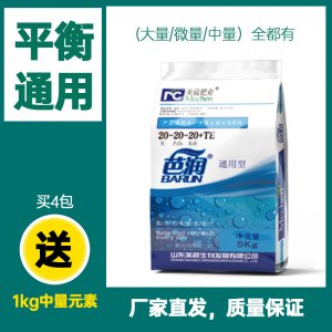 山東美晨生物發(fā)展有限公司