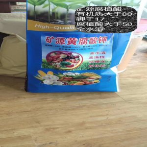 濟南魯亞生物科技有限公司