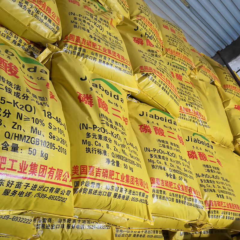 咖啡色農(nóng)用顆粒肥料DAP出口化肥現(xiàn)貨批發(fā)磷肥貼牌OEM/ODM