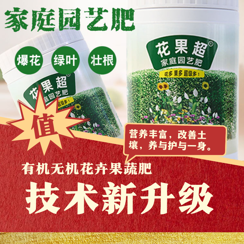 有機(jī)無(wú)機(jī)茶枯肥OEM/ODM代加工