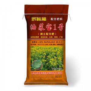 貴州盈豐原生態(tài)肥業(yè)科技有限公司