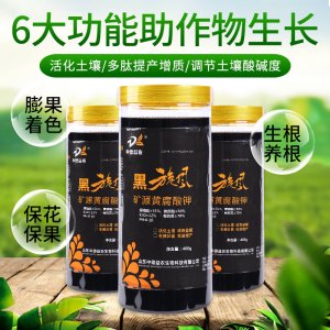 山東中德益農(nóng)生物科技有限公司