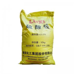 硫酸銨 含氮量21%全水溶農(nóng)作物氮肥可OEM/ODM代工