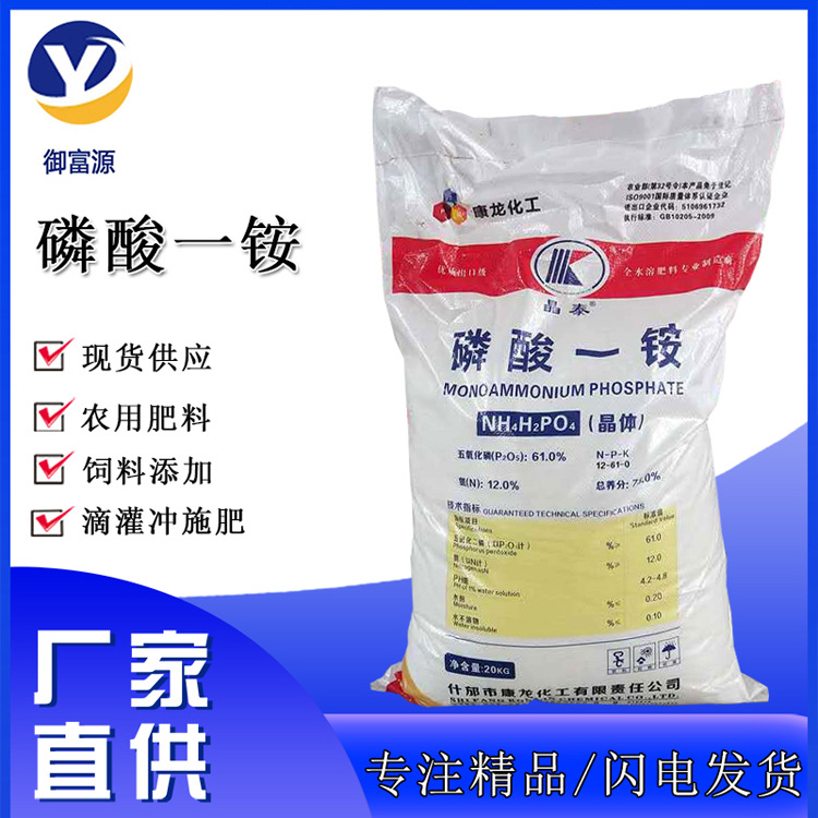 濟南御富源生物科技有限公司