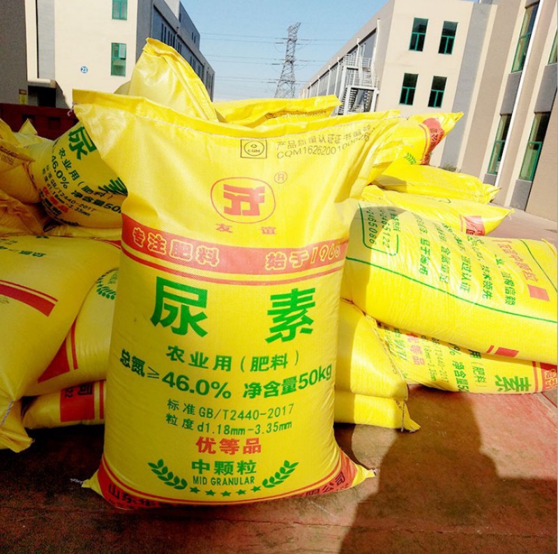 用尿素顆粒氮肥 氮含量46%OEM代加工