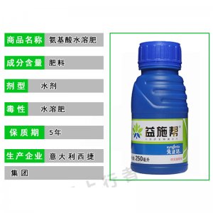 臨沂賽邦農(nóng)資有限公司 主體資質(zhì)