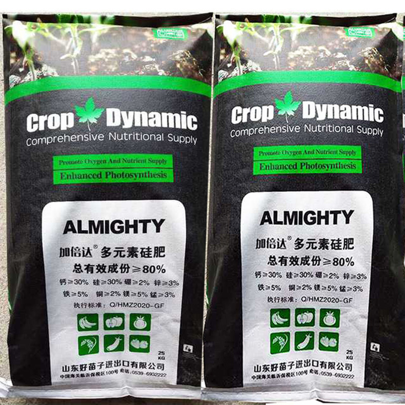 多元素硅肥土壤調(diào)理劑 中微量硅鈣鉀鎂 水稻玉米棉花果樹(shù)蔬菜硅肥代加工貼牌OEM/ODM