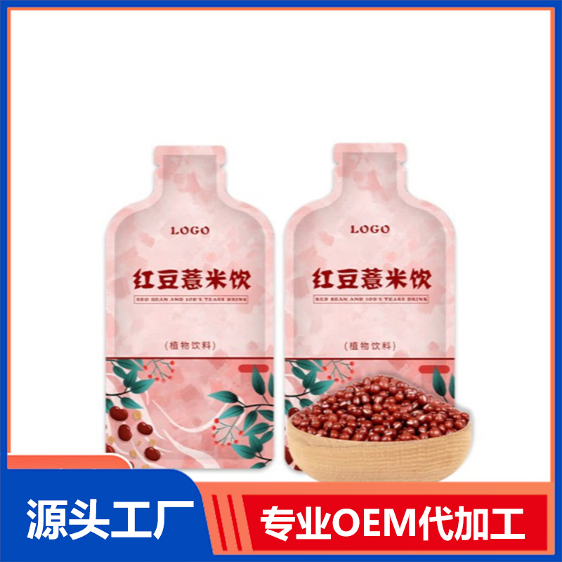紅石榴彈性蛋白肽植物飲品專業(yè)OEM定制黑莓藍(lán)莓復(fù)合飲品生產(chǎn)廠家