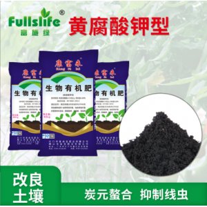 生物有機(jī)肥 經(jīng)濟(jì)作物肥料貼牌定制代加工
