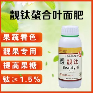 蘋果 著色靚果素 靚鈦提高果實(shí)著色率和商品性O(shè)EM代加工